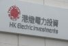 港燈燃料費上調34%至每度電41.9仙 稱中東局勢不穩加價無可避免 預告將繼續上升
