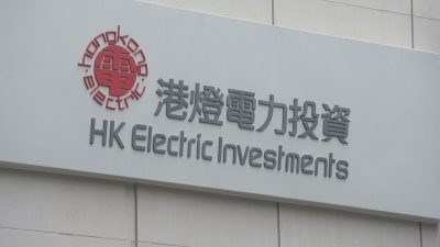 港燈燃料費上調34%至每度電41.9仙 稱中東局勢不穩加價無可避免 預告將繼續上升