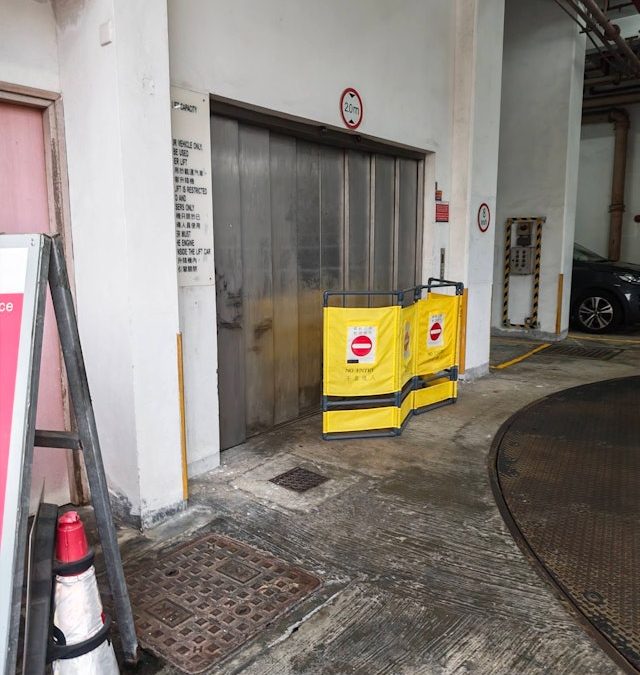 土瓜灣浩明雅苑汽車升降機燒摩打停用　停車場內約30車被困3周