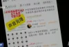 多名演员发文抵制! 业内人士：很悲哀，收入猛降八成，几乎成“免费劳动力”