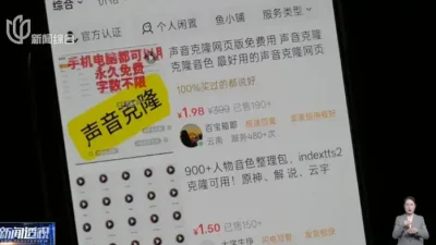 多名演员发文抵制! 业内人士：很悲哀，收入猛降八成，几乎成“免费劳动力”