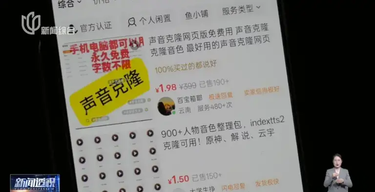 多名演员发文抵制! 业内人士：很悲哀，收入猛降八成，几乎成“免费劳动力”